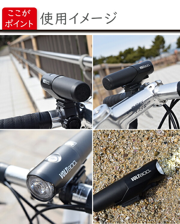 楽天市場】キャットアイ HL-EL471RC VOLT800 USB 充電式 LED