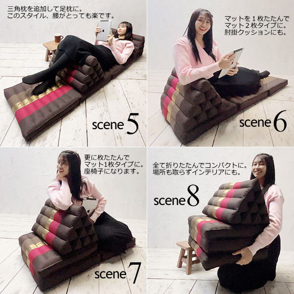 楽天市場】三角枕 5段 マット3枚 無地 三角クッション 三角ソファ
