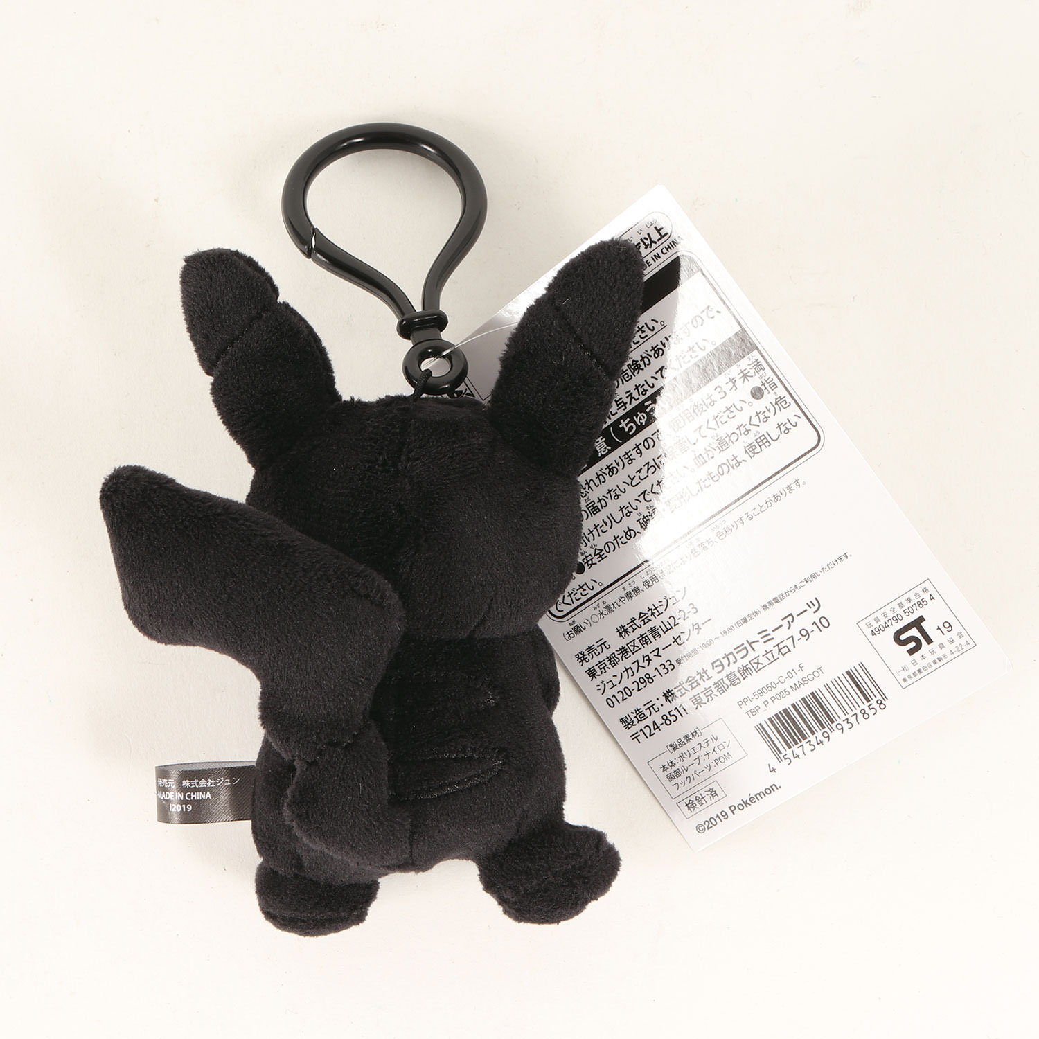 楽天市場】fragment design フラグメント デザイン ポケモン