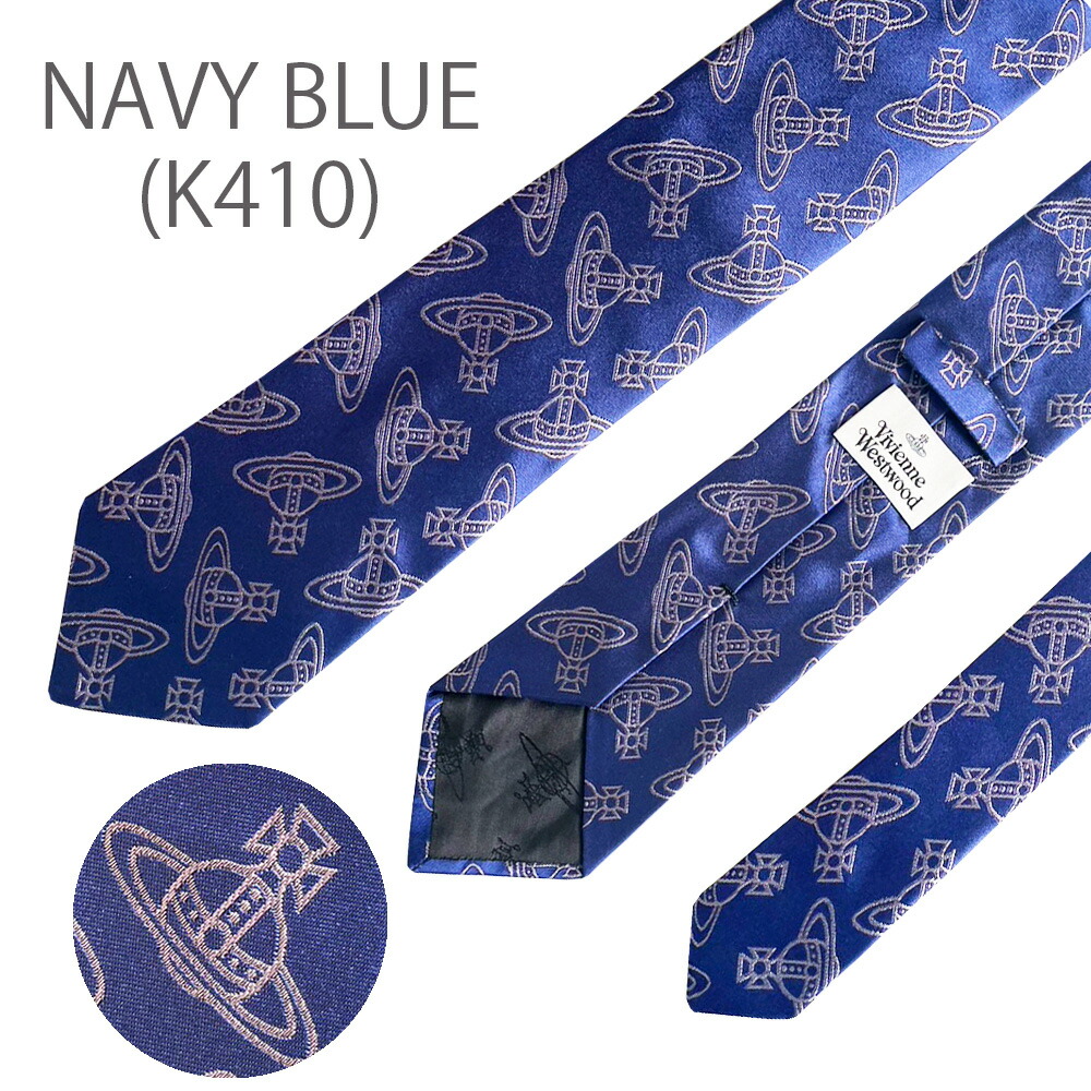 楽天市場】ヴィヴィアンウエストウッド ネクタイ W00OA 8.5cm幅