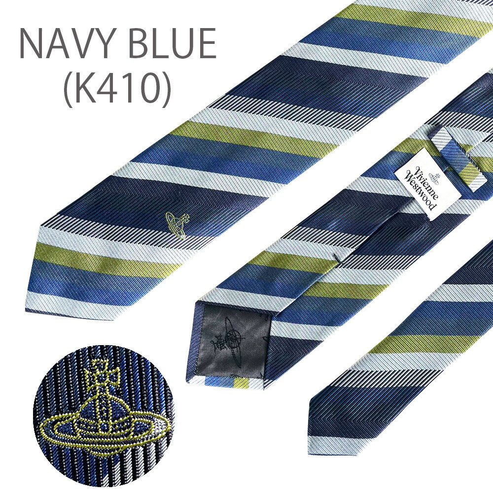 楽天市場】ヴィヴィアンウエストウッド ネクタイ ストライプ W00OE 8.5