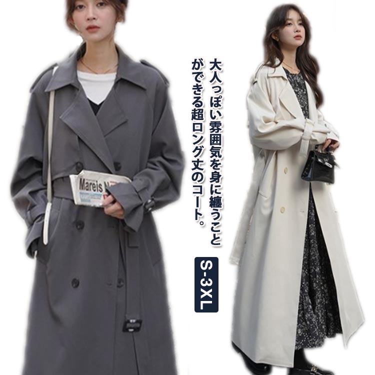 楽天市場】マキシ丈 コート レディース トレンチコート 超ロング丈
