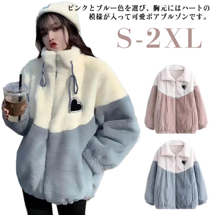 楽天市場】ジャケット ファーコート フリース ボアブルゾン カラー