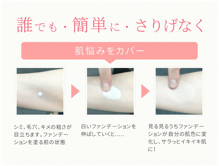 楽天市場】【楽天1位5冠獲得】 美容液 ファンデーション