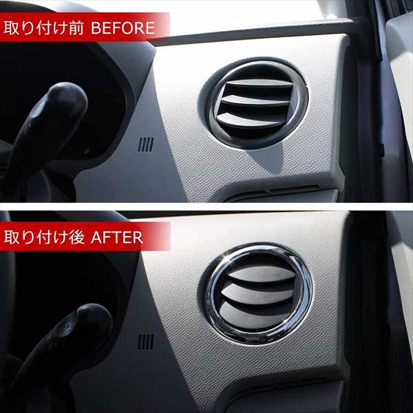 楽天市場】ジムニー JB23 エアコン メッキリング 吹き出し口 カスタム