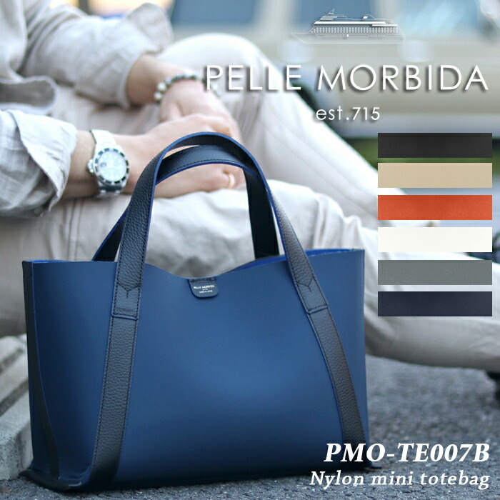 楽天市場】PELLE MORBIDA ペッレモルビダ ナイロンミニトートバッグ