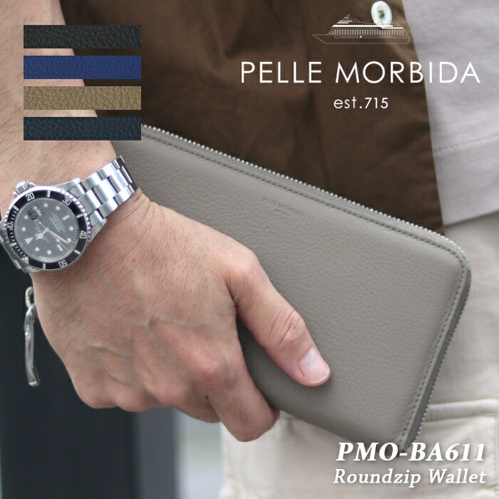 楽天市場】PELLE MORBIDA ペッレモルビダ ラウンドジップウォレット