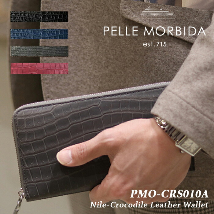 楽天市場】PELLE MORBIDA ペッレモルビダ クロコダイル 長財布 PMO