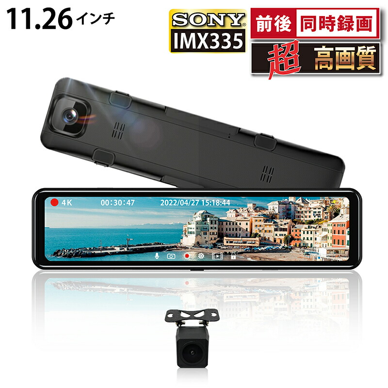 楽天市場】【ポイント2倍 セール限定】【即納】 ドライブレコーダー