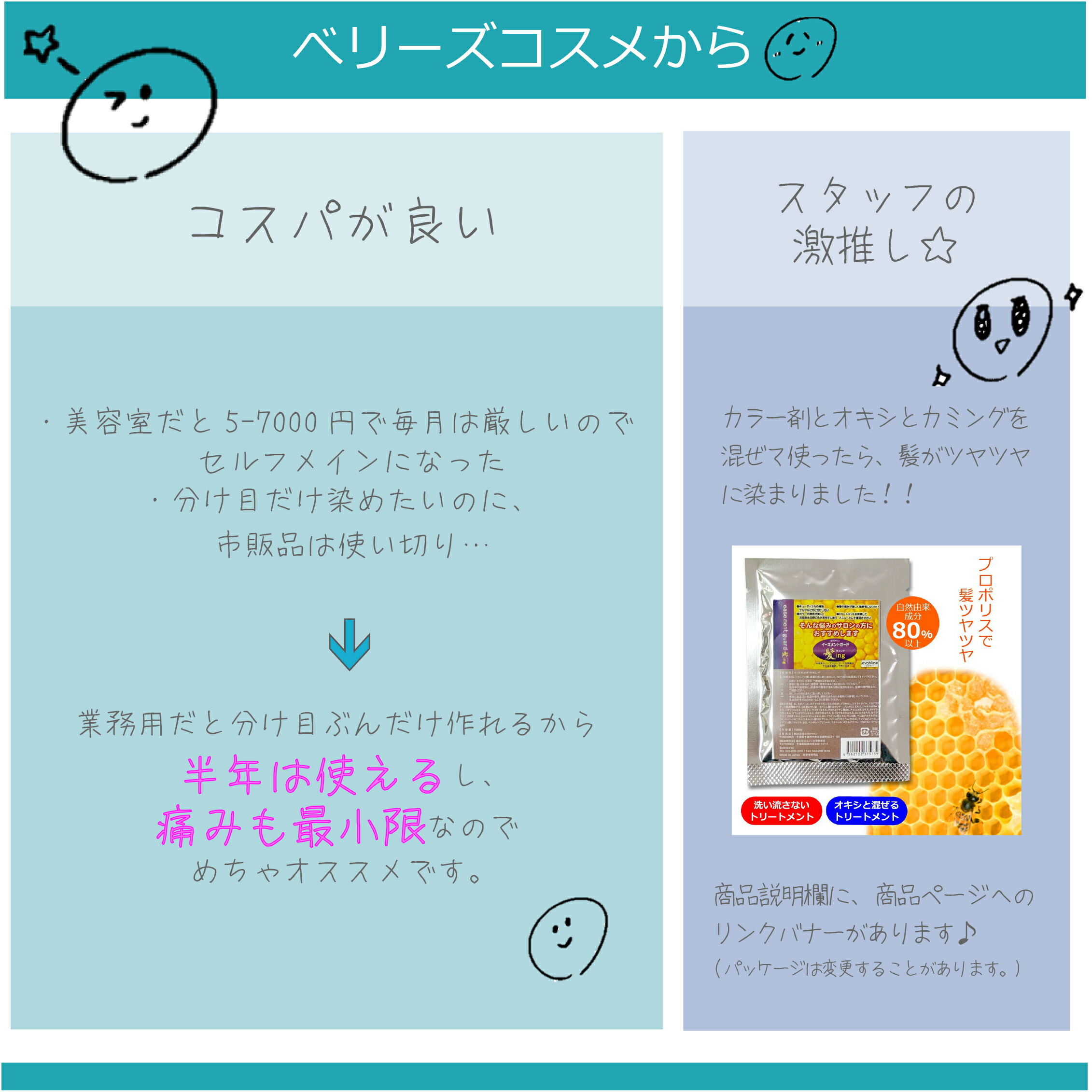 楽天市場】ミルボン オルディーブ クリスタル 1本 と オキシ100ml