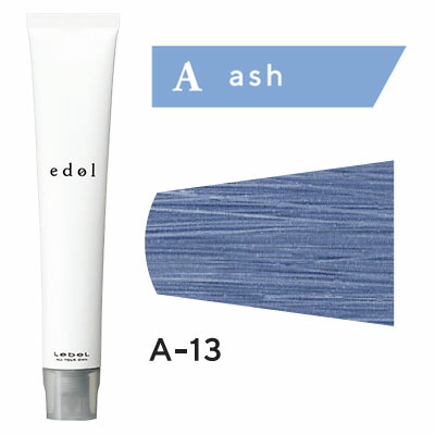 楽天市場】ルベル エドル [ アッシュ A13 ] ブルー : ベリーズコスメ
