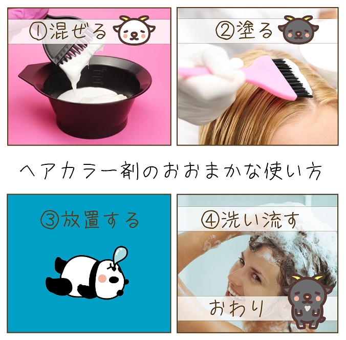 楽天市場】ミルボン オルディーブクリスタル [ c8-10 アッシュ