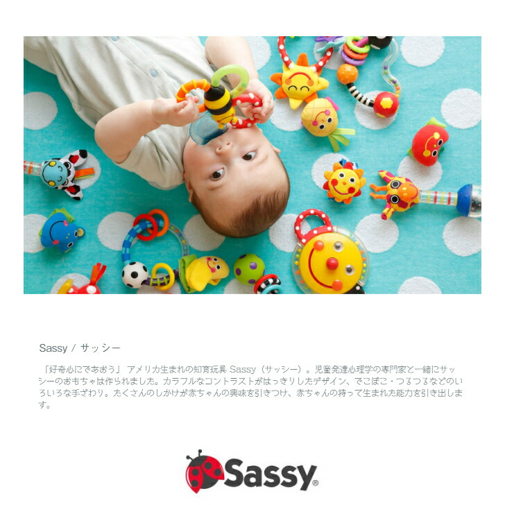 楽天市場】【Sassy ぐるぐる ミラー かんらんしゃ】観覧車 ◇ おもちゃ