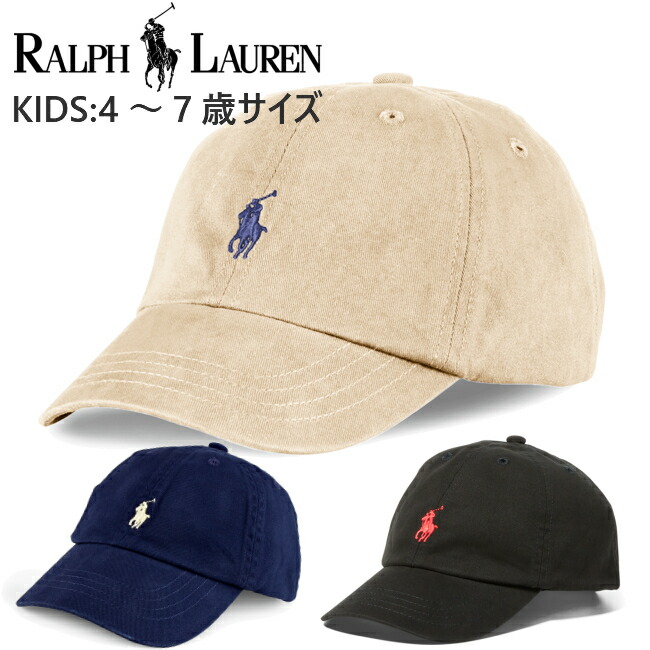 楽天市場】【RALPH LAUREN 4-7T（5-7T）】ベースボール キャップ