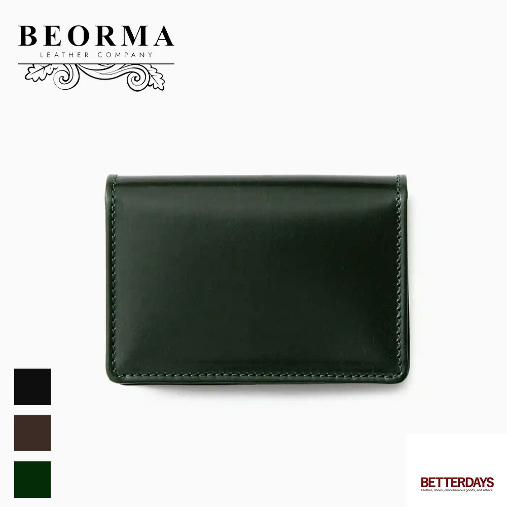 楽天市場】【2026年最強の日！3月5日限定10%OFFクーポン配布中】カード