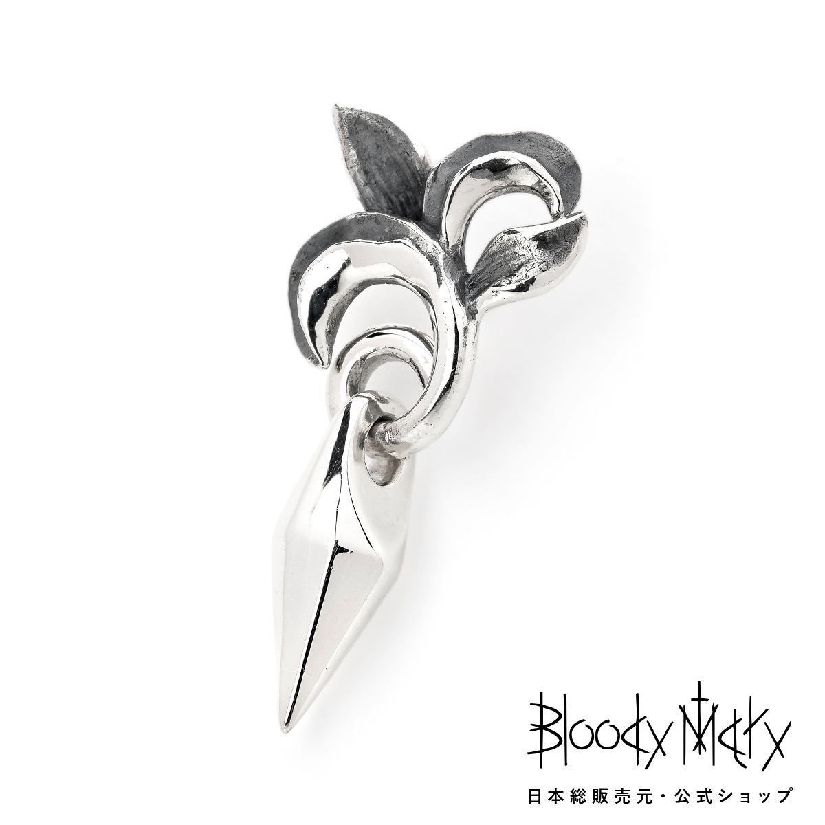 楽天市場】【P10倍！スーパーセール限定】[公式] ブラッディマリー