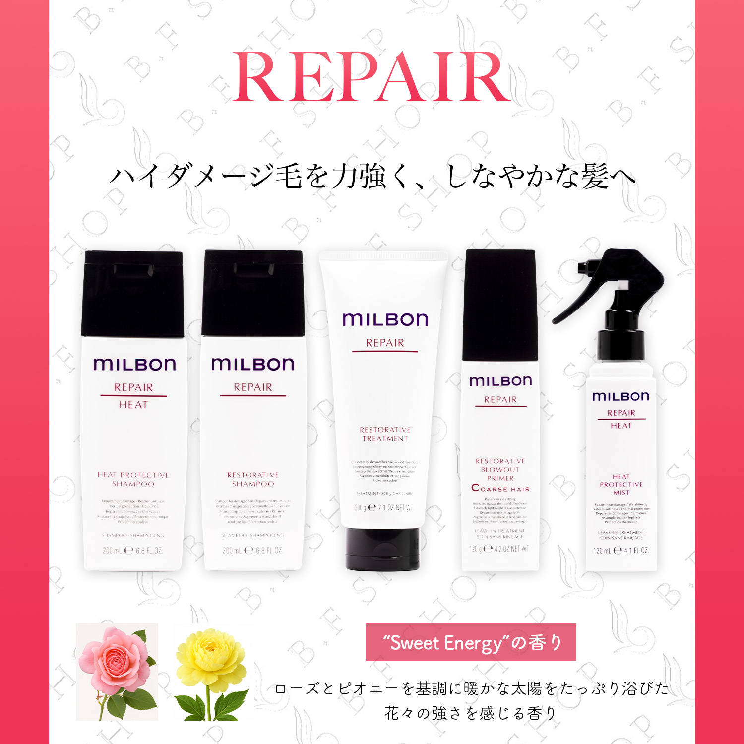 楽天市場】【セット品】ミルボン リペア コースヘア 5ステップ