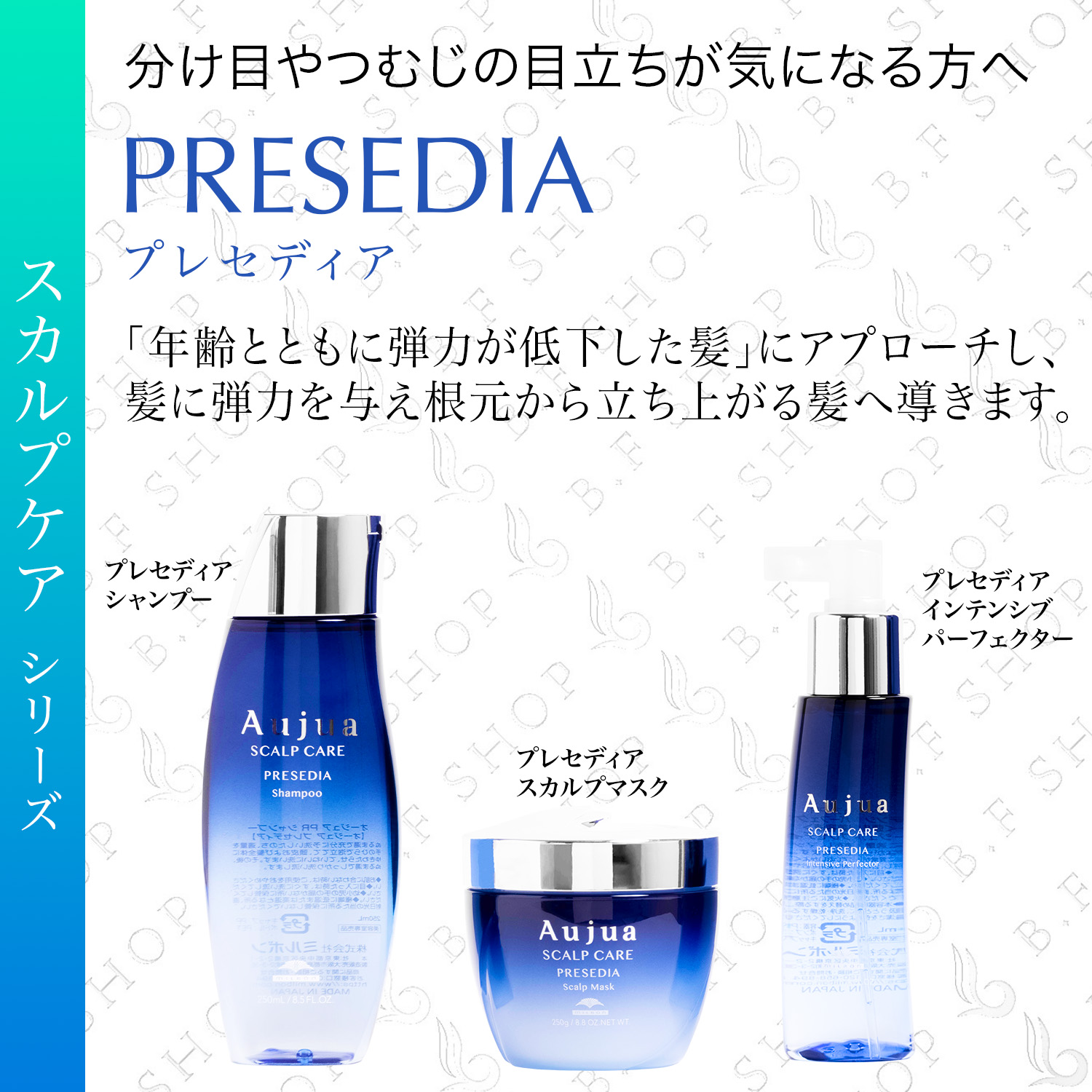 楽天市場】ミルボン オージュア プレセディア インテンシブ パーフェク