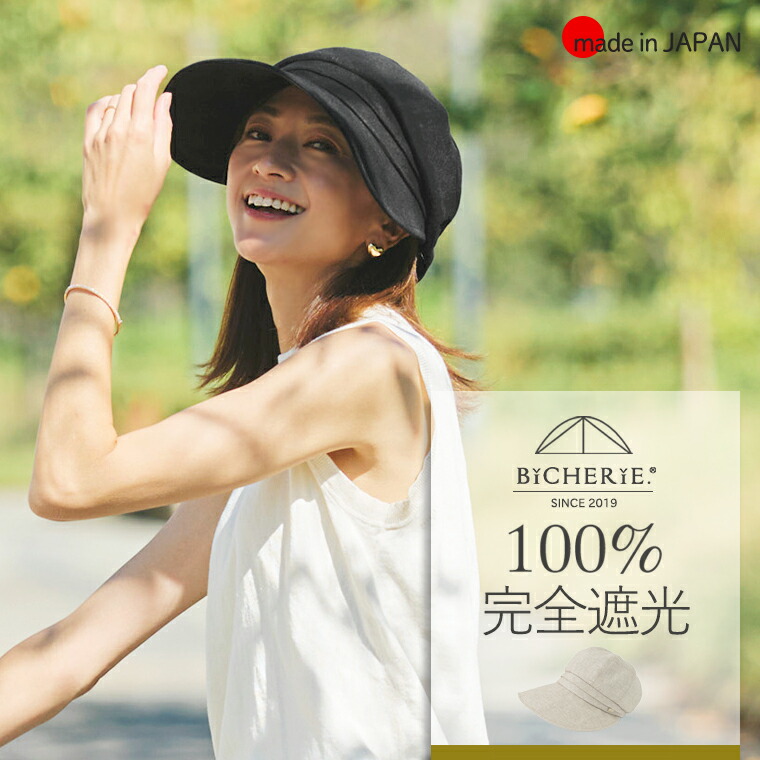 楽天市場】限定クーポンあり☆スーパーSALE100%完全遮光 日本製 美