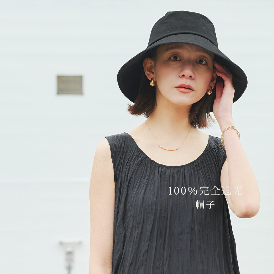 楽天市場 | BICHERIE. - お肌を守ることを考えデザイン性を大切にする