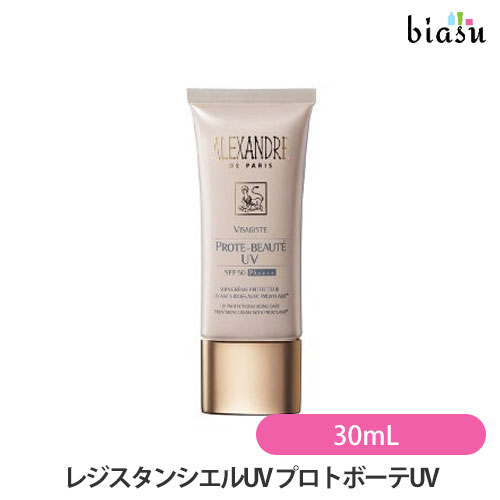 楽天市場】[☆3営業日以内に出荷] (終売・廃盤) アレクサンドル ドゥ