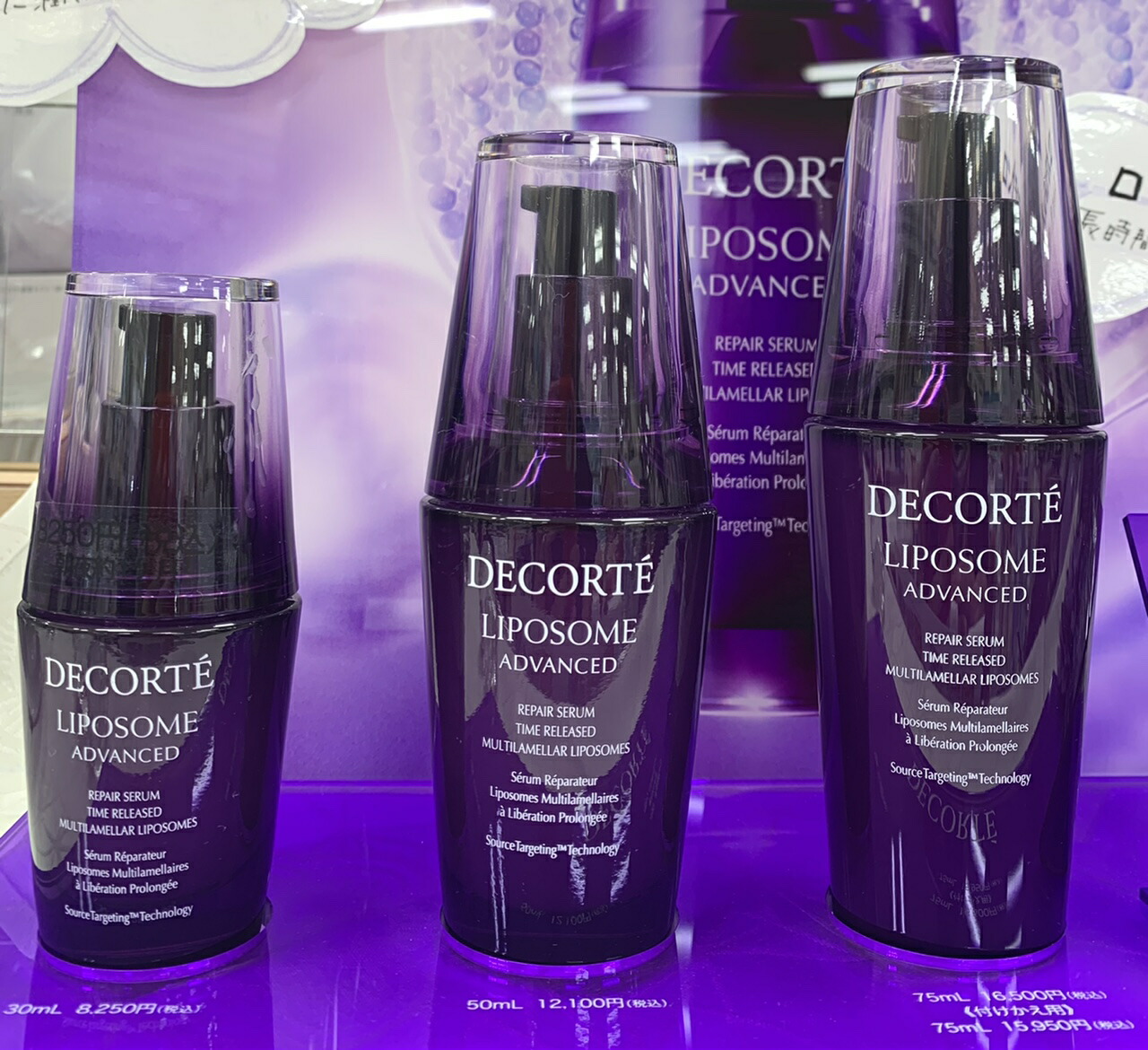 楽天市場】国内正規品 コスメデコルテ リポソーム アドバンスト