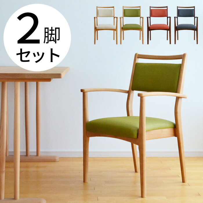 楽天市場】＼クーポン対象!／ ダイニングチェア スタッキングチェア 2