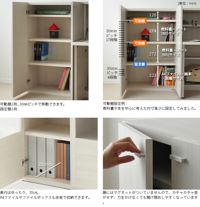 楽天市場】リビングシェルフ フナモコ LFS-74 LFD-74 幅74cm オープン