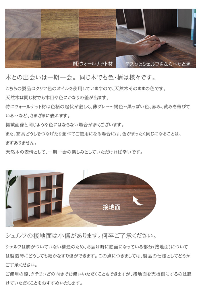 楽天市場】＼クーポン対象!／ シェルフ 1420 木と風 ウォールナット材