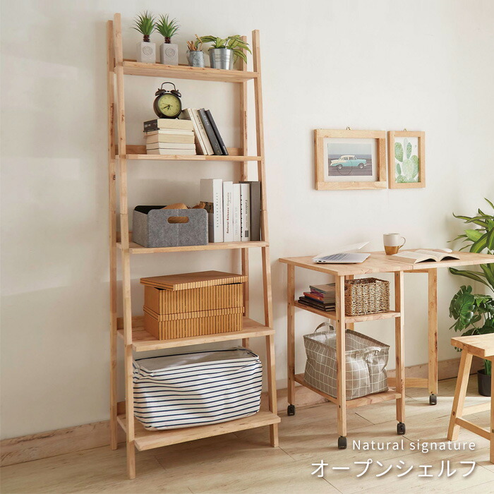 楽天市場】＼クーポン対象!／ オープンシェルフ ラック 4838 18684 NS