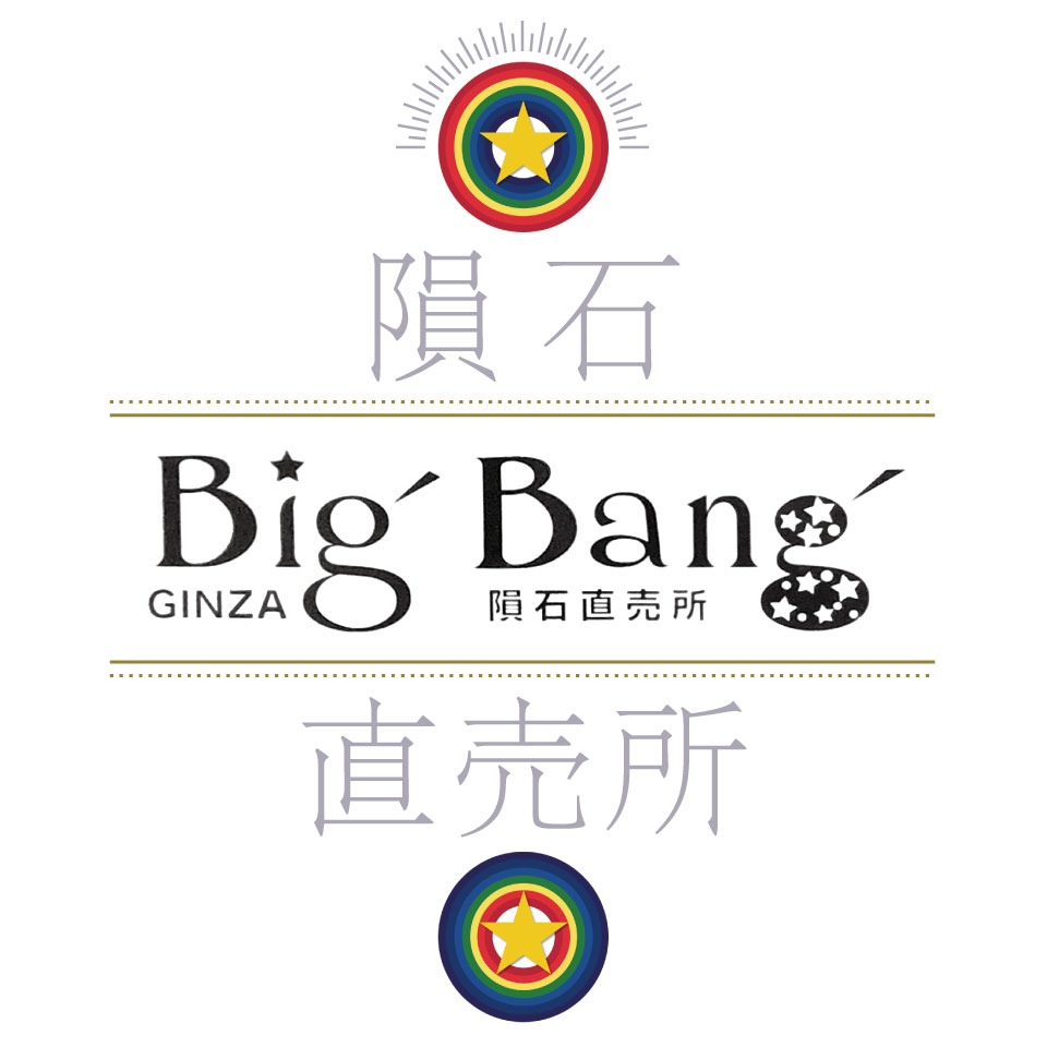 楽天市場】【世界初】 隕石美顔ローラー メテラ®️ 隕石