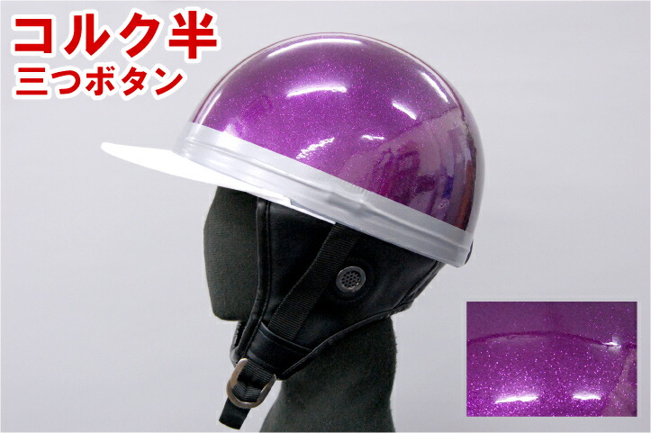 楽天市場】☆楽天スーパーSALE！買えば買うほどおトク！☆バイク