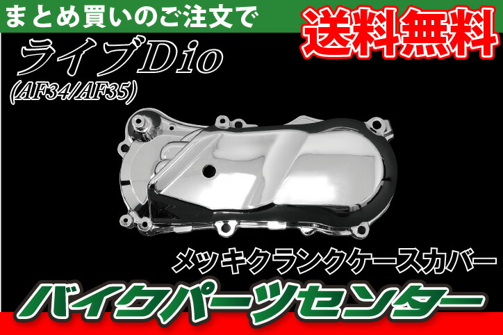 楽天市場】☆楽天スーパーSALE！買えば買うほどおトク！☆ホンダ