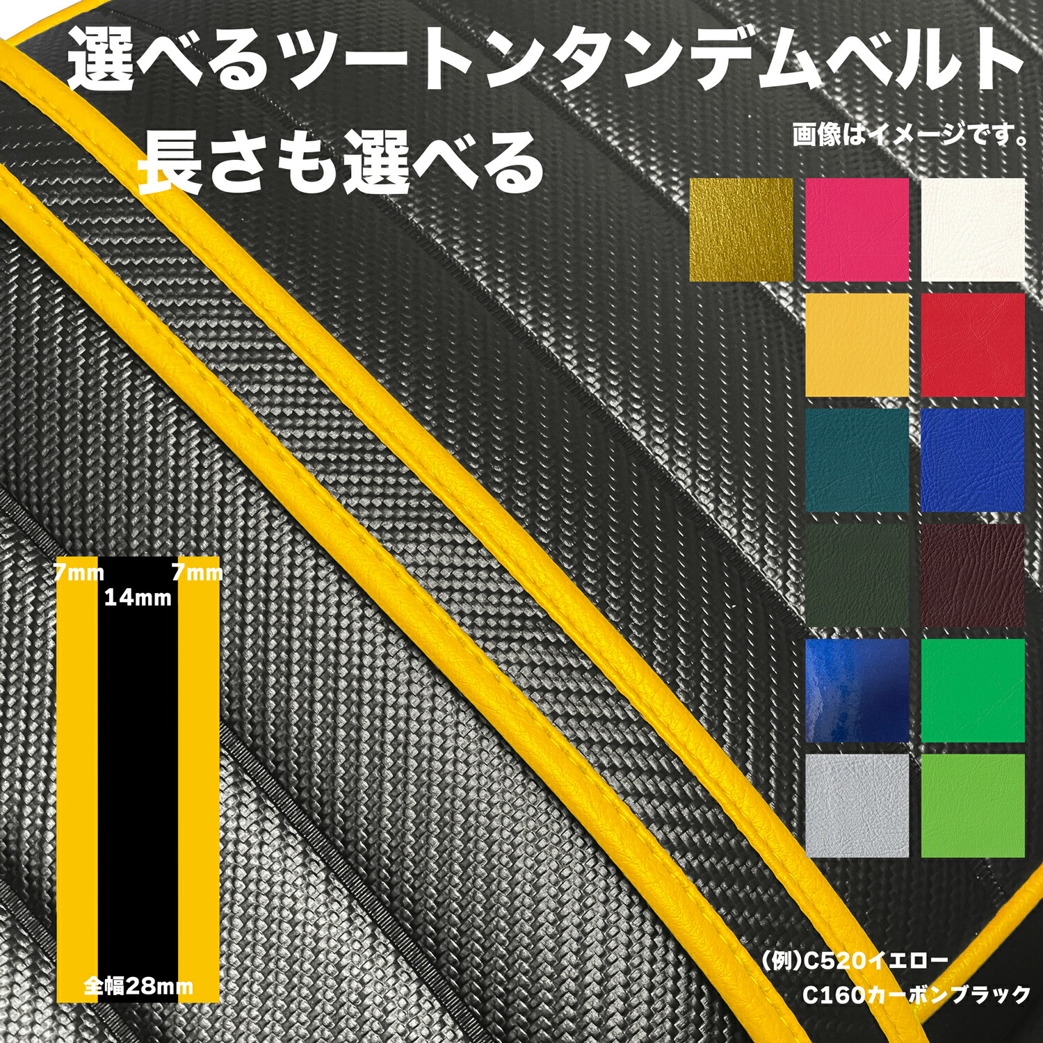 楽天市場】バイク カスタム タンデム ベルト シート カバー ツートン