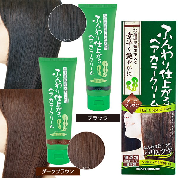 利尻 ヘアクリーム」の人気商品一覧 | 安い商品を通販サイトから探す