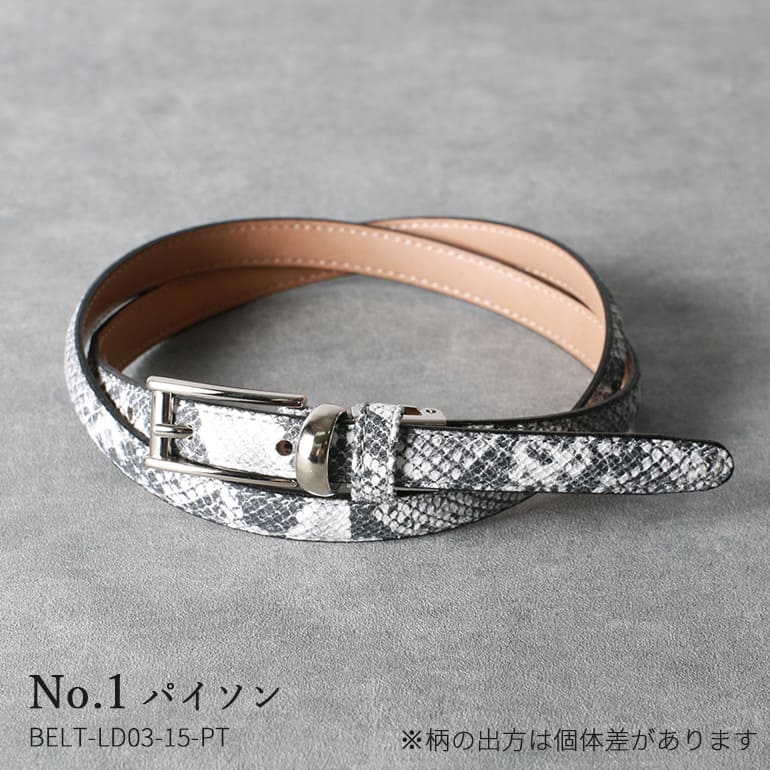 楽天市場】アニマル柄 レディース ベルト 長さ調節 ベルト 本革 レザー