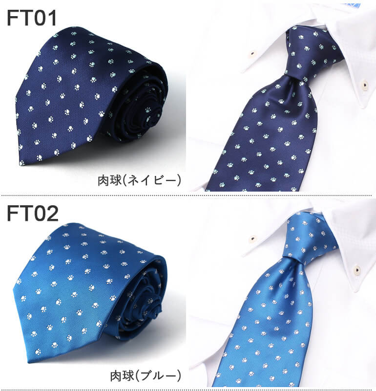 楽天市場】ネコ好きさんへのプレゼントに 猫ネクタイ 洗える ネクタイ