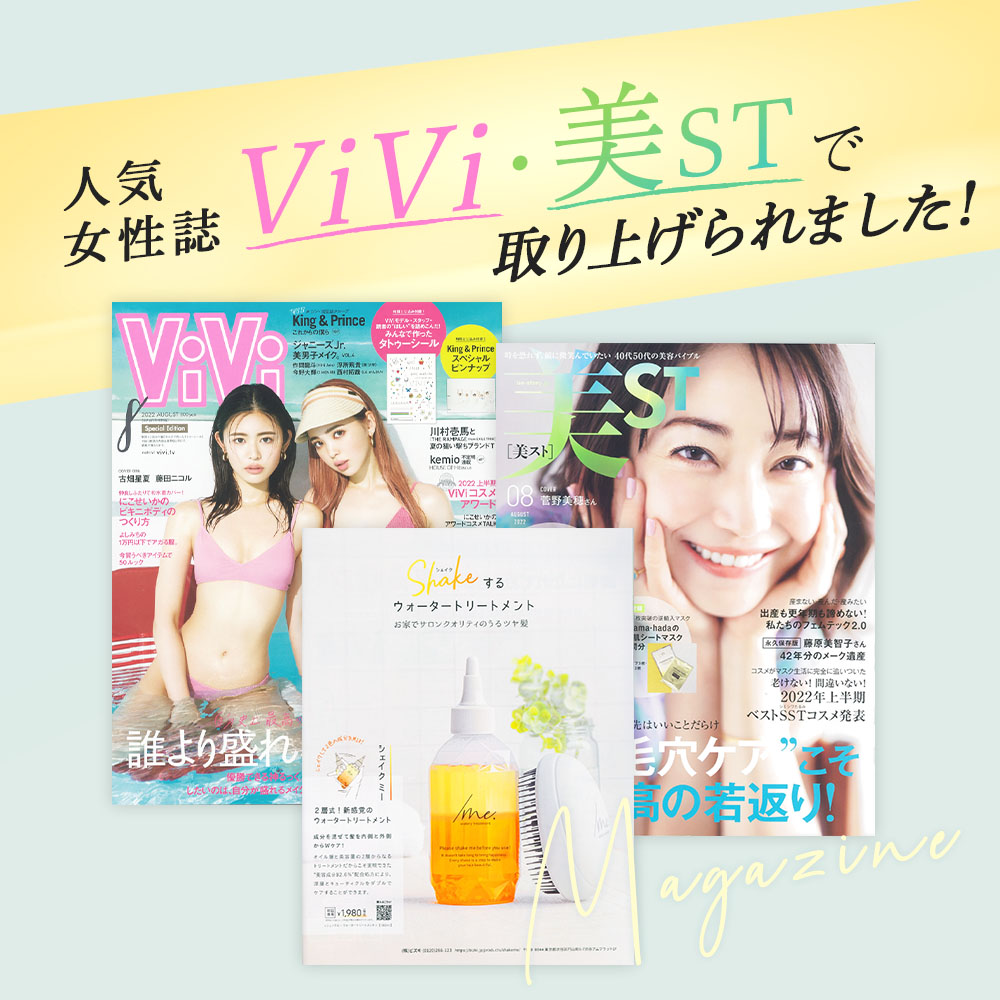 楽天市場】【ビズキ公式】シェイクミー 190mL ウォーター