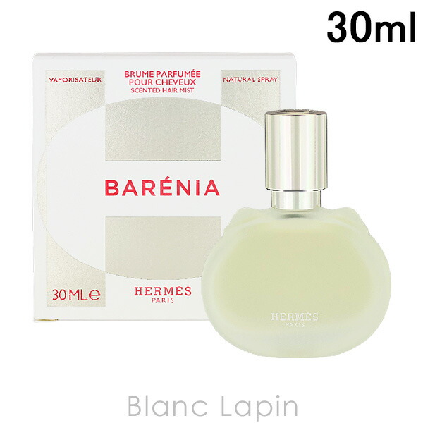 楽天市場】〔4H限定！1,000円OFFクーポン配布中〕エルメス HERMES