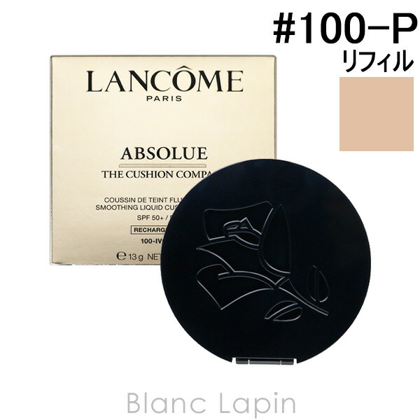 楽天市場】〔4H限定！1,000円OFFクーポン配布中〕ランコム LANCOME