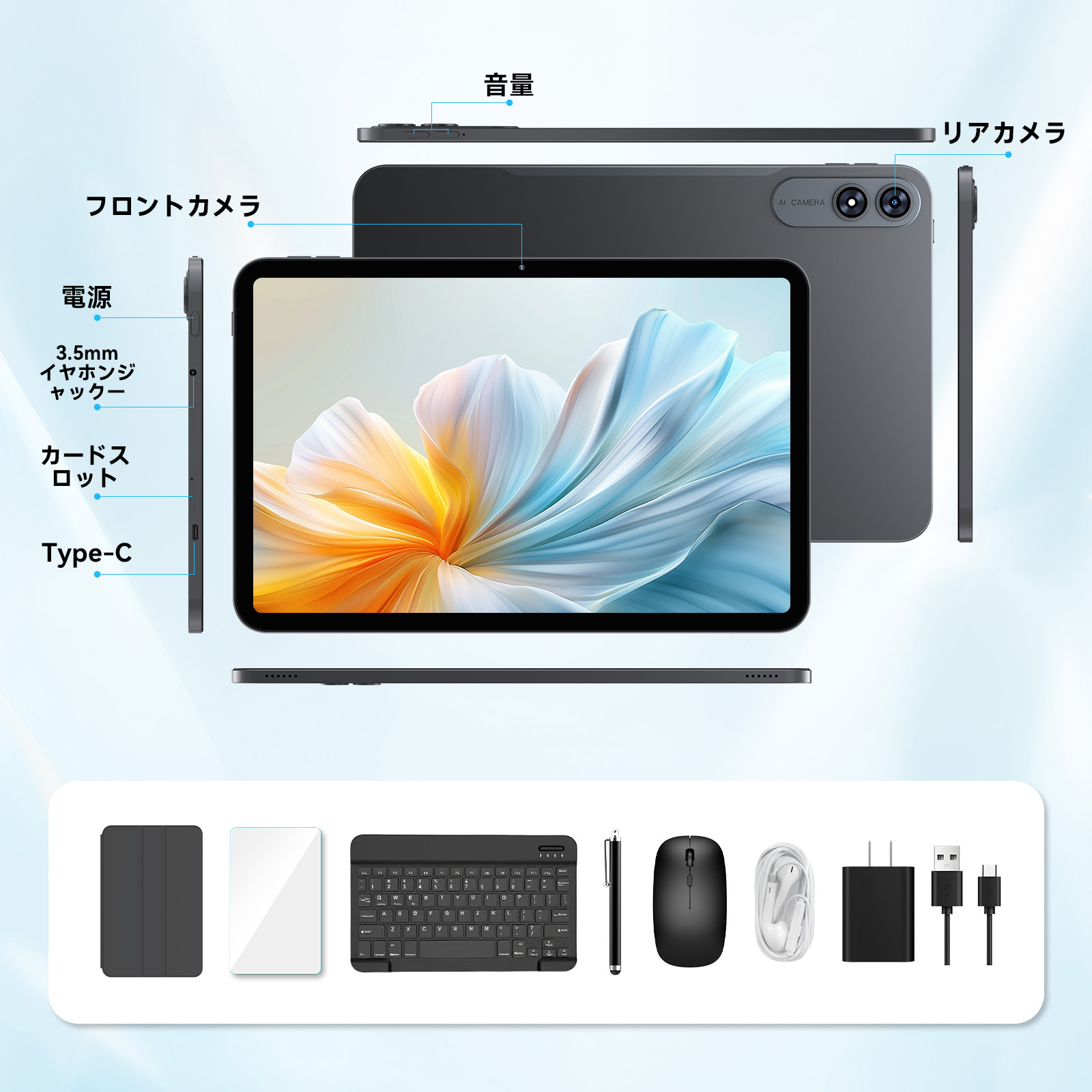 楽天市場】スーパーSALE限定☆新登場13インチ☆【8点特典付き