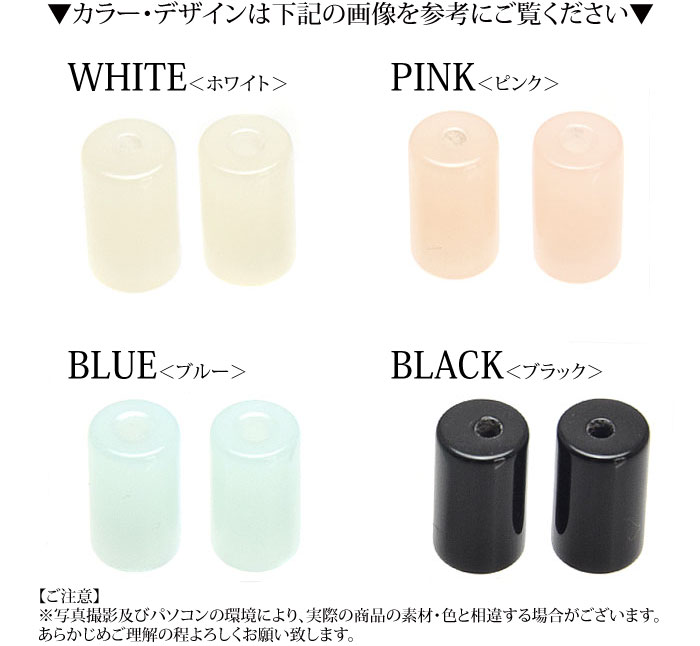 楽天市場】アクリル ビーズ パイプ型 2個セット 手芸 材料