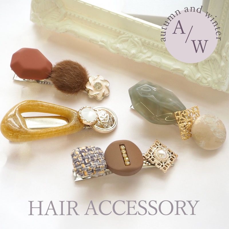 楽天市場】ヘアクリップ デザイン ミックス 大人 上品 エレガント