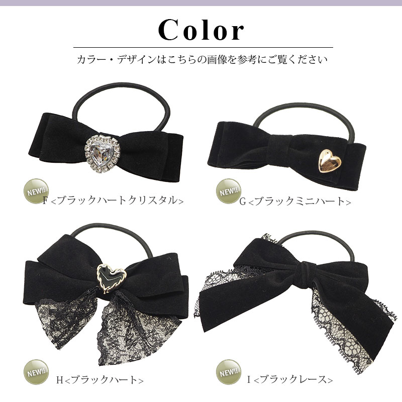 楽天市場】ヘアゴム ベロア リボン シンプル チャーム付き BLAZE