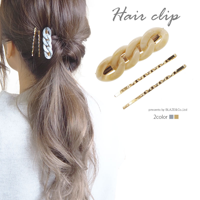 楽天市場】ヘアクリップ ＆ ヘアピン セット チェーン デザイン BLAZE
