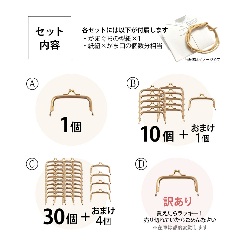 楽天市場】【ランキング1位受賞】がま口 口金 8センチ 角型 ゴールド