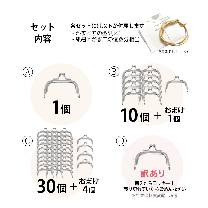 楽天市場】【楽天ランキング1位受賞】がま口 口金 ミニ 角型 シルバー