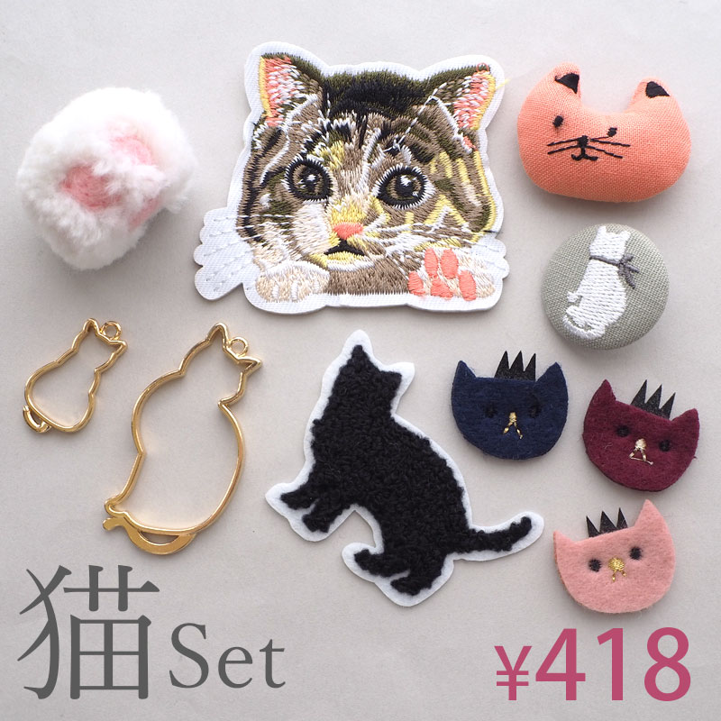 楽天市場】猫 モチーフ セット 7点入り ねこ アニマル BLAZE