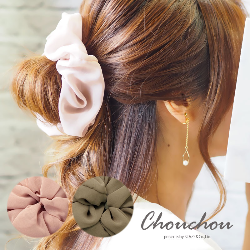 楽天市場】ビッグシュシュ BLAZE ヘアアクセサリー アクセサリー