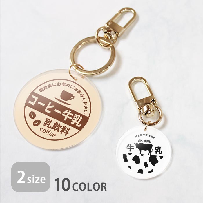 楽天市場】キーホルダー めじるしアクセサリー アンブレラマーカー